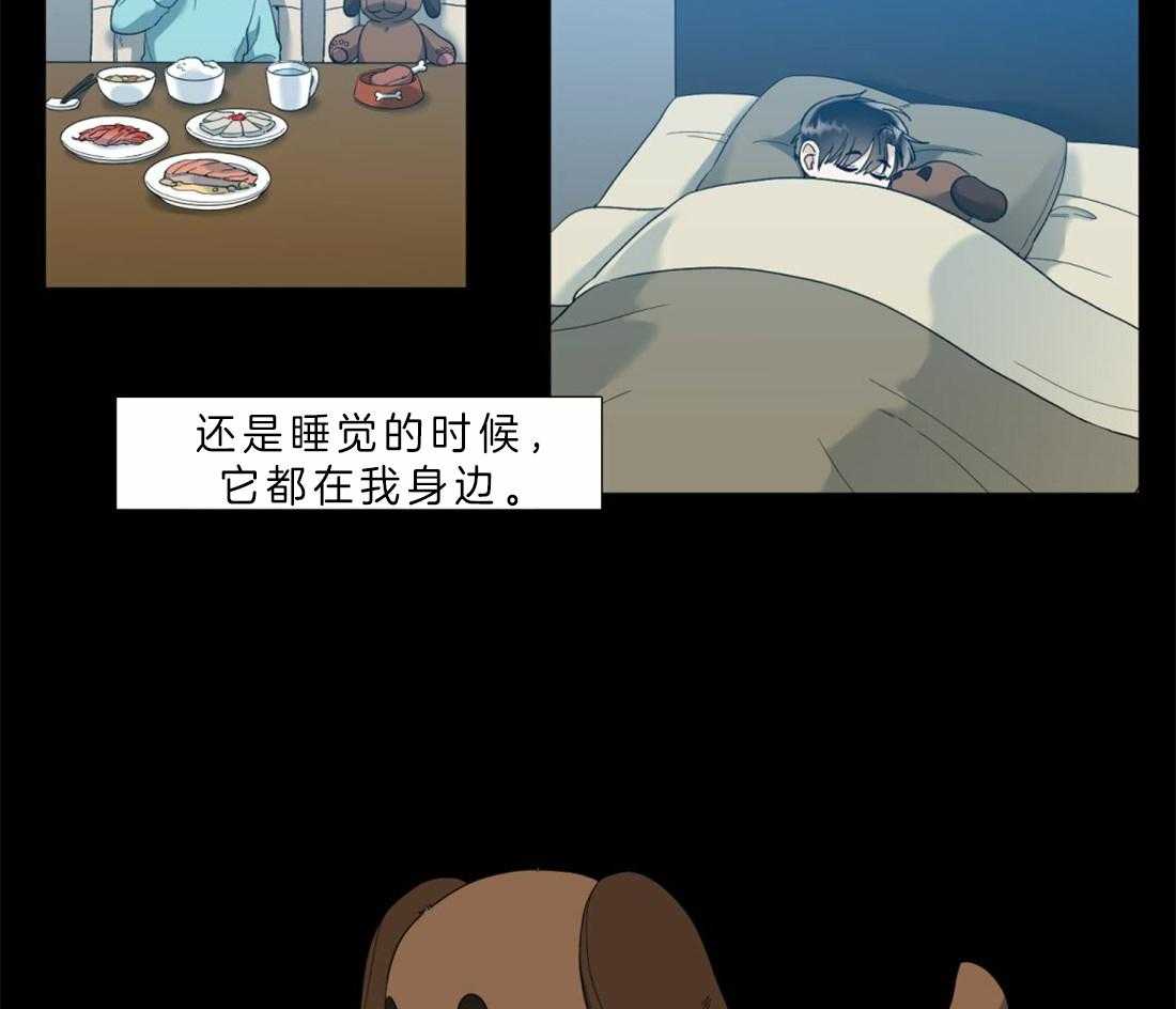 狂热幻想 第90话 第3页