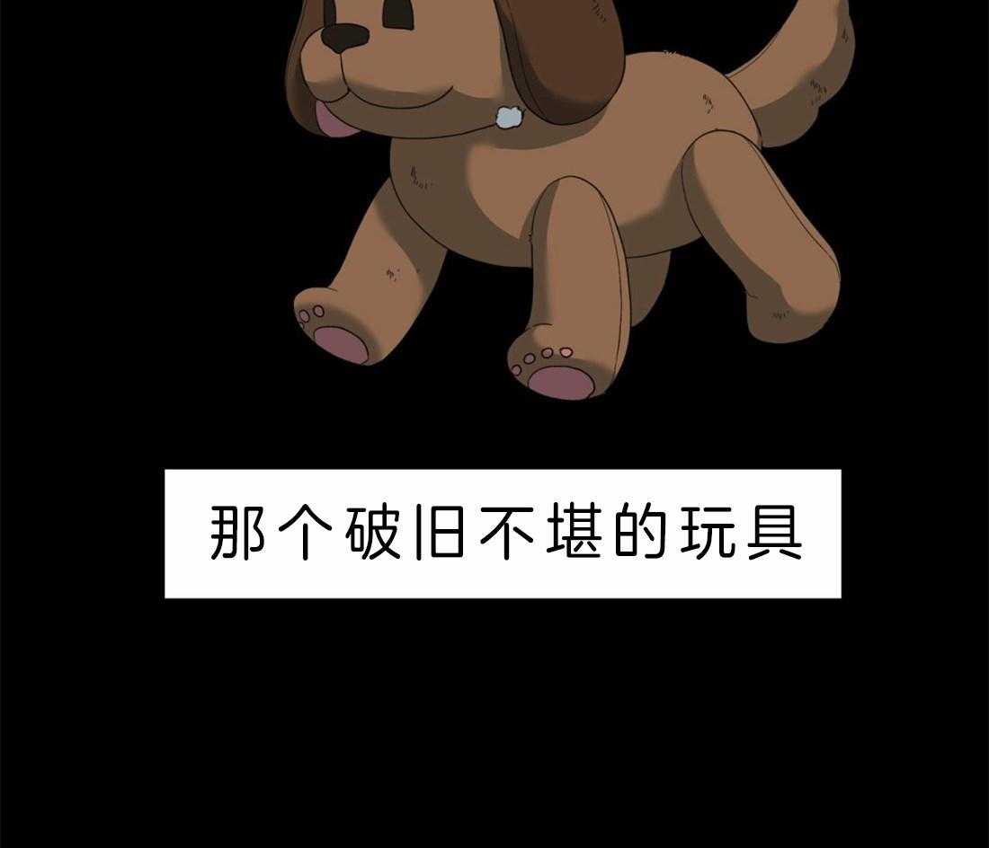 狂热幻想 第90话 第4页