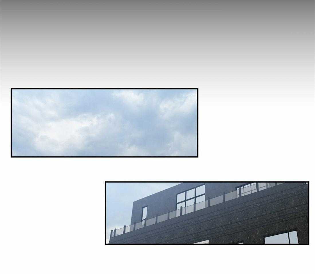 狂热幻想 第90话 第16页