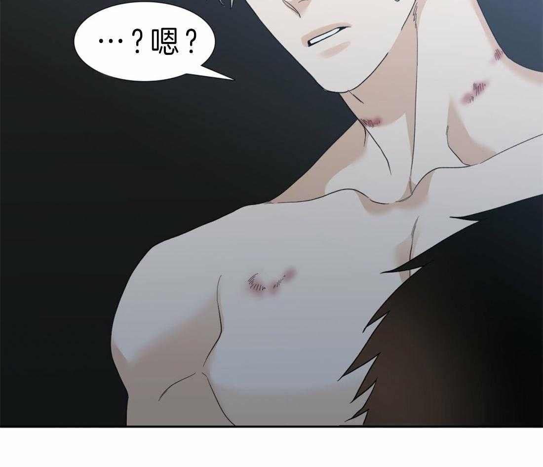 狂热幻想 第90话 第27页