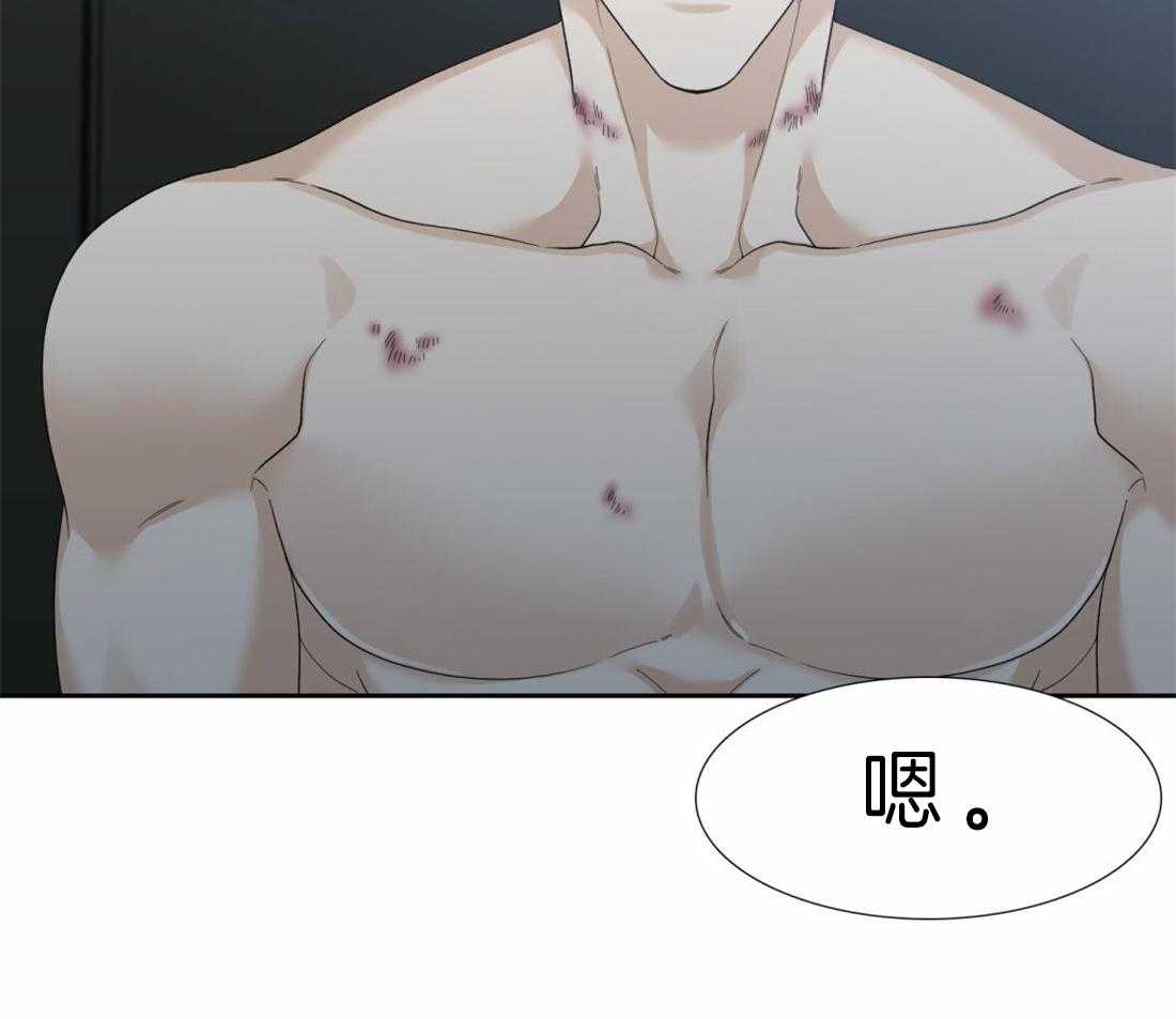 狂热幻想第90话图
