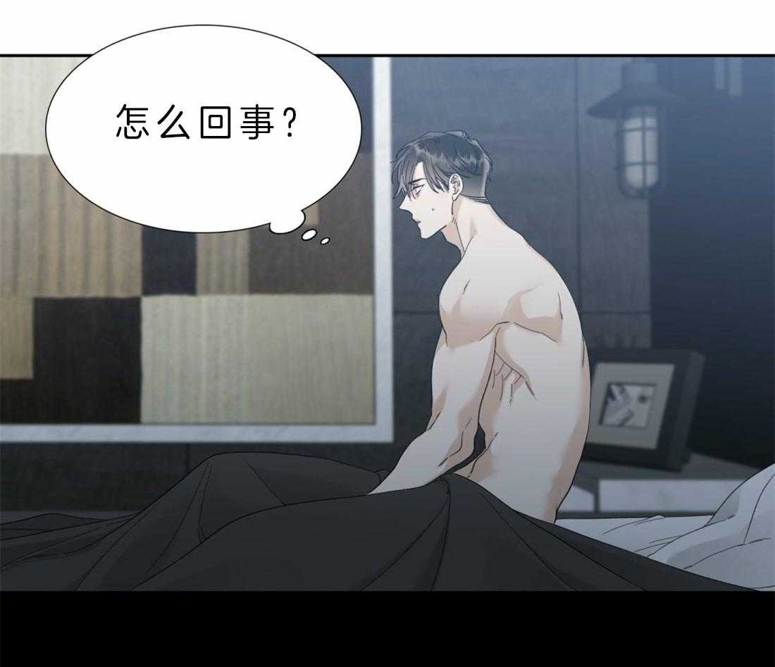 狂热幻想 第91话 第0页