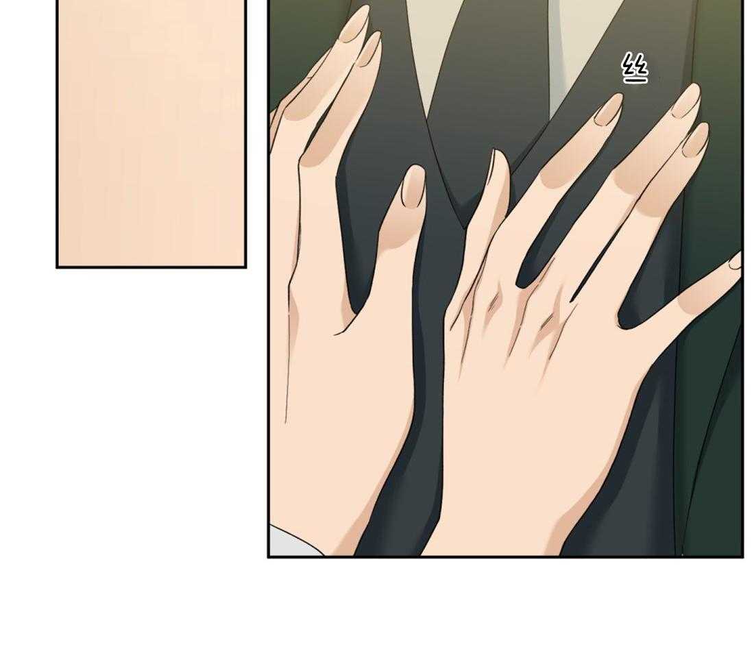 狂热幻想 第91话 第12页