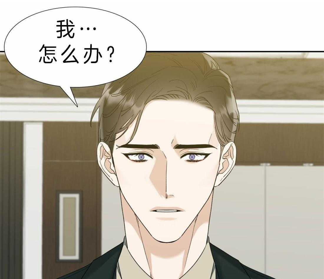 狂热幻想 第91话 第13页