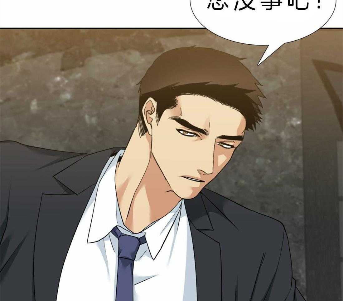 狂热幻想 第92话 第20页