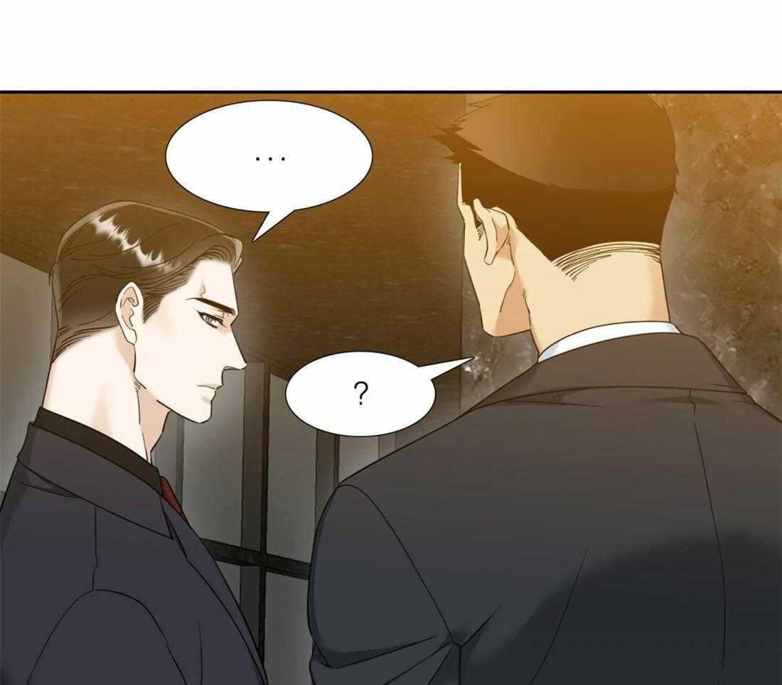 狂热幻想 第92话 第23页