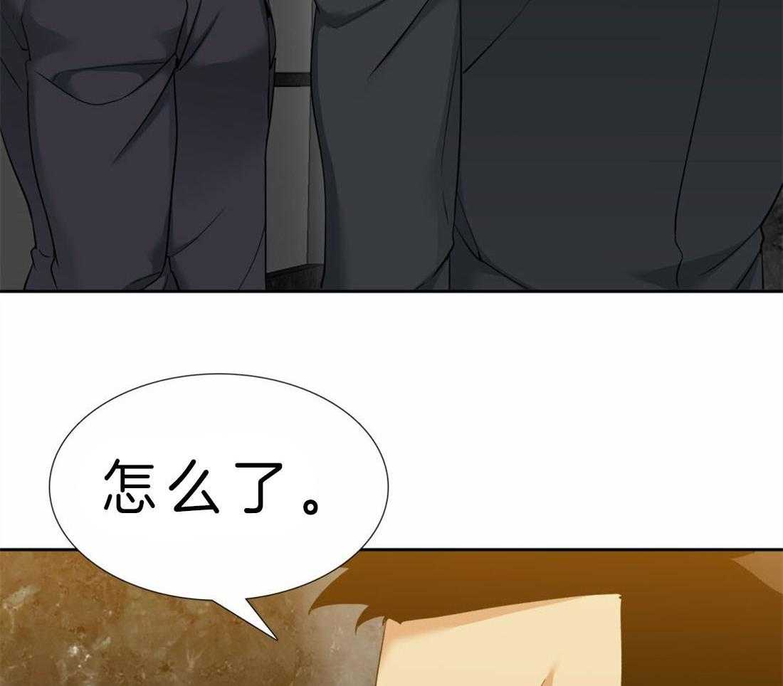 狂热幻想 第92话 第24页