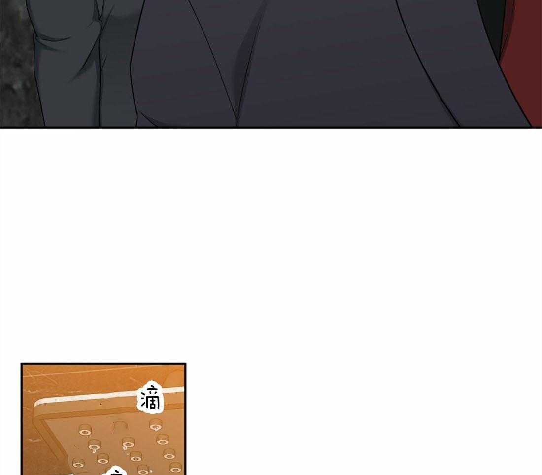 狂热幻想 第92话 第27页