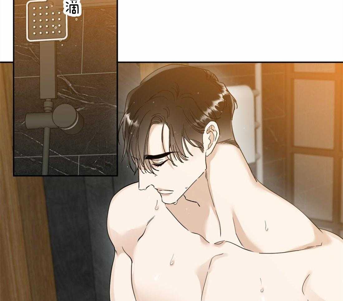 狂热幻想 第92话 第28页