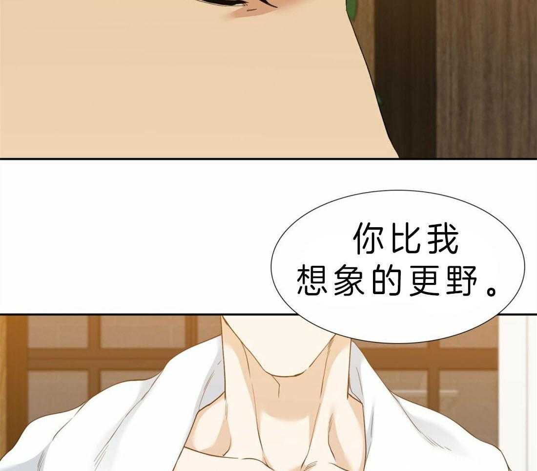 狂热幻想 第92话 第33页