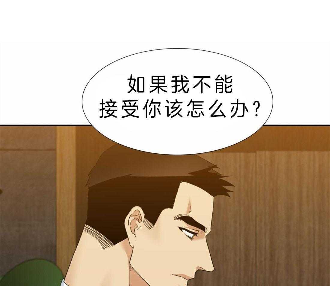 狂热幻想第93话图