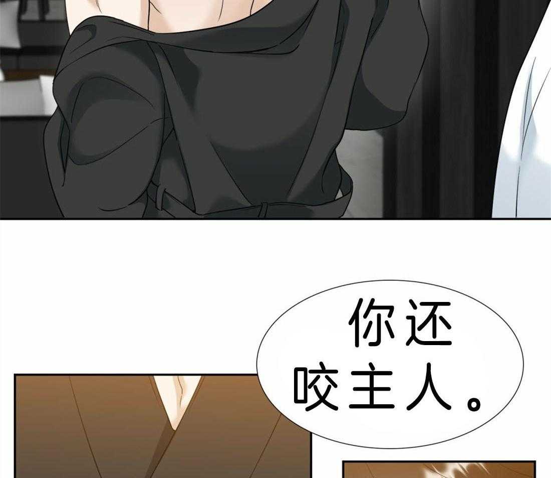 狂热幻想 第93话 第5页