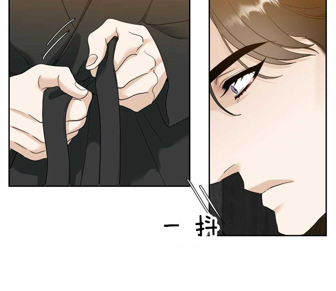 狂热幻想 第93话 第6页