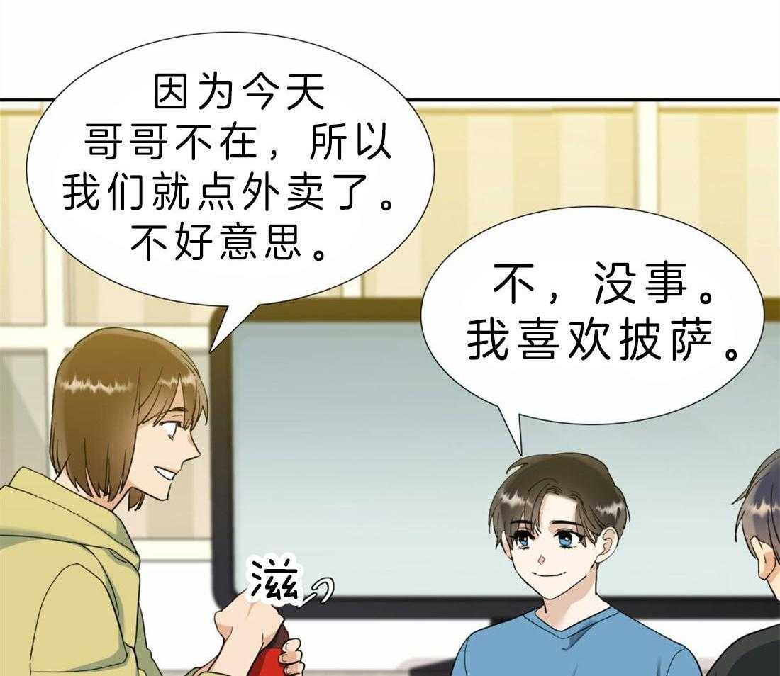 狂热幻想第93话图