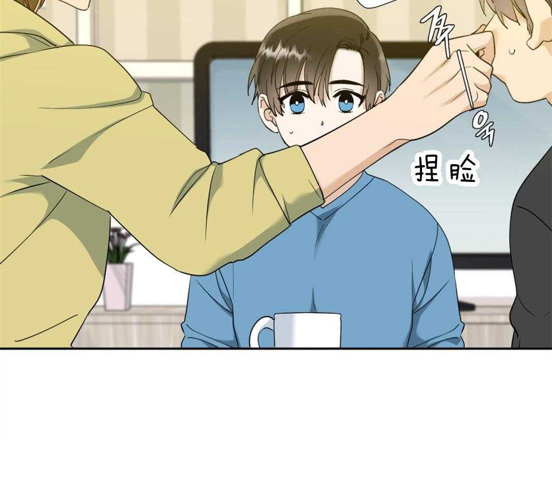 狂热幻想第93话图