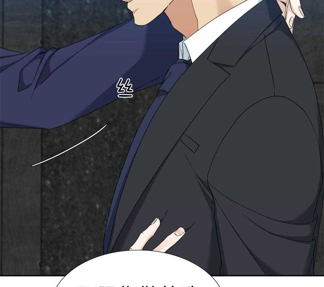 狂热幻想 第94话 第13页