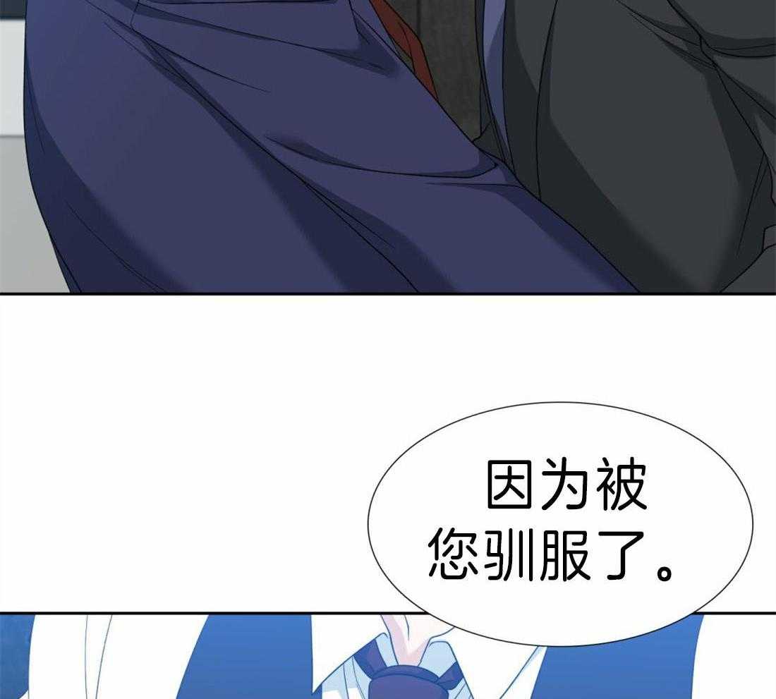 狂热幻想第94话图