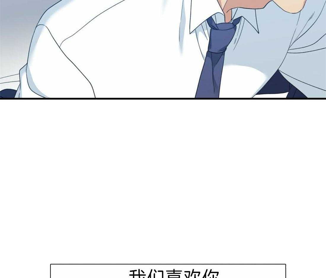 狂热幻想 第95话 第4页