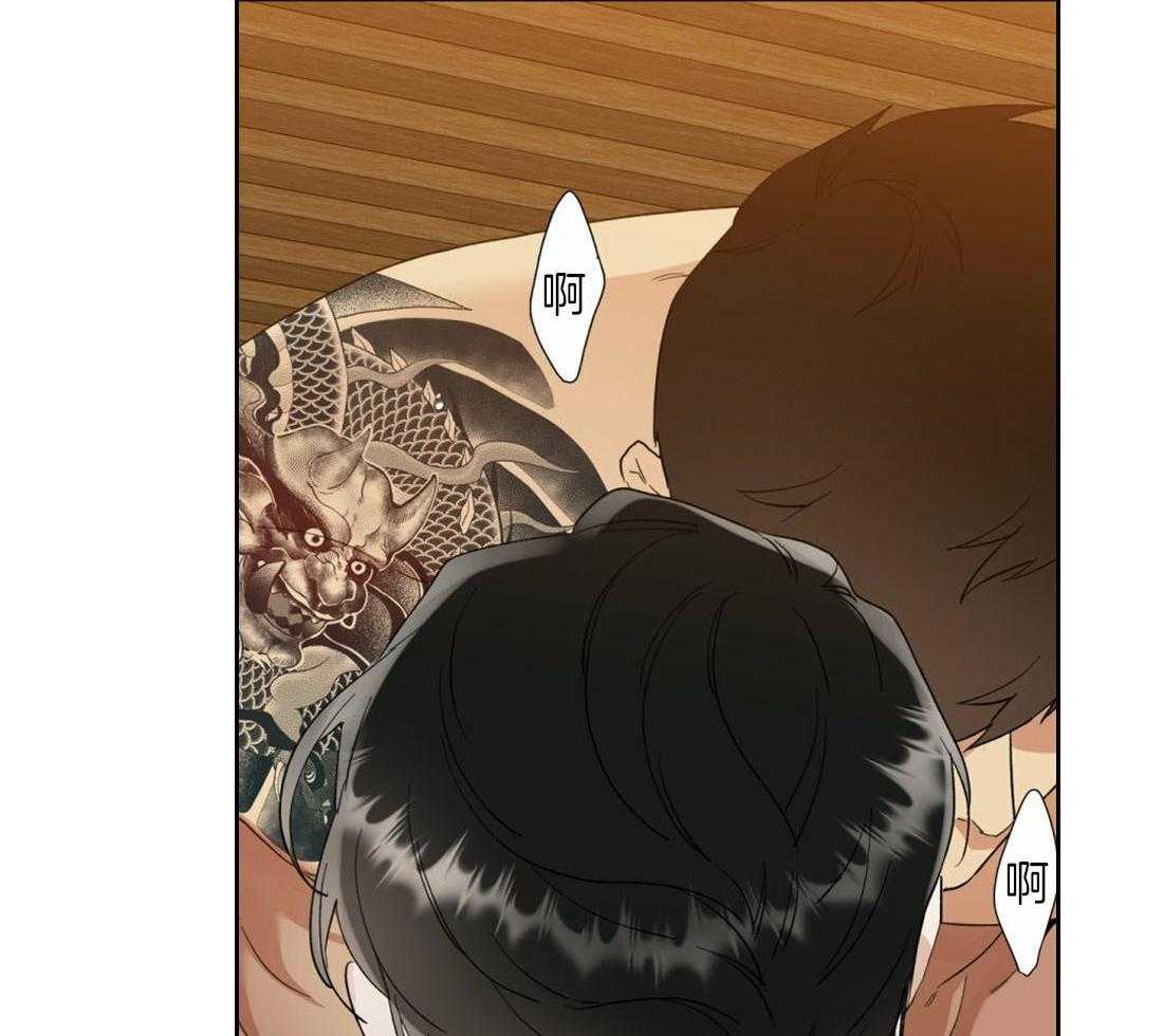 狂热幻想 第95话 第12页