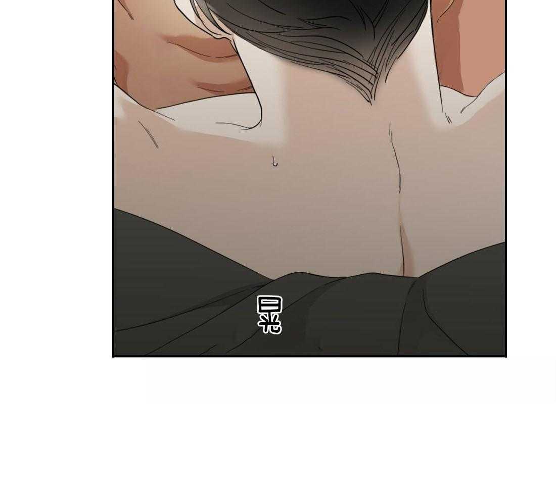 狂热幻想 第95话 第13页