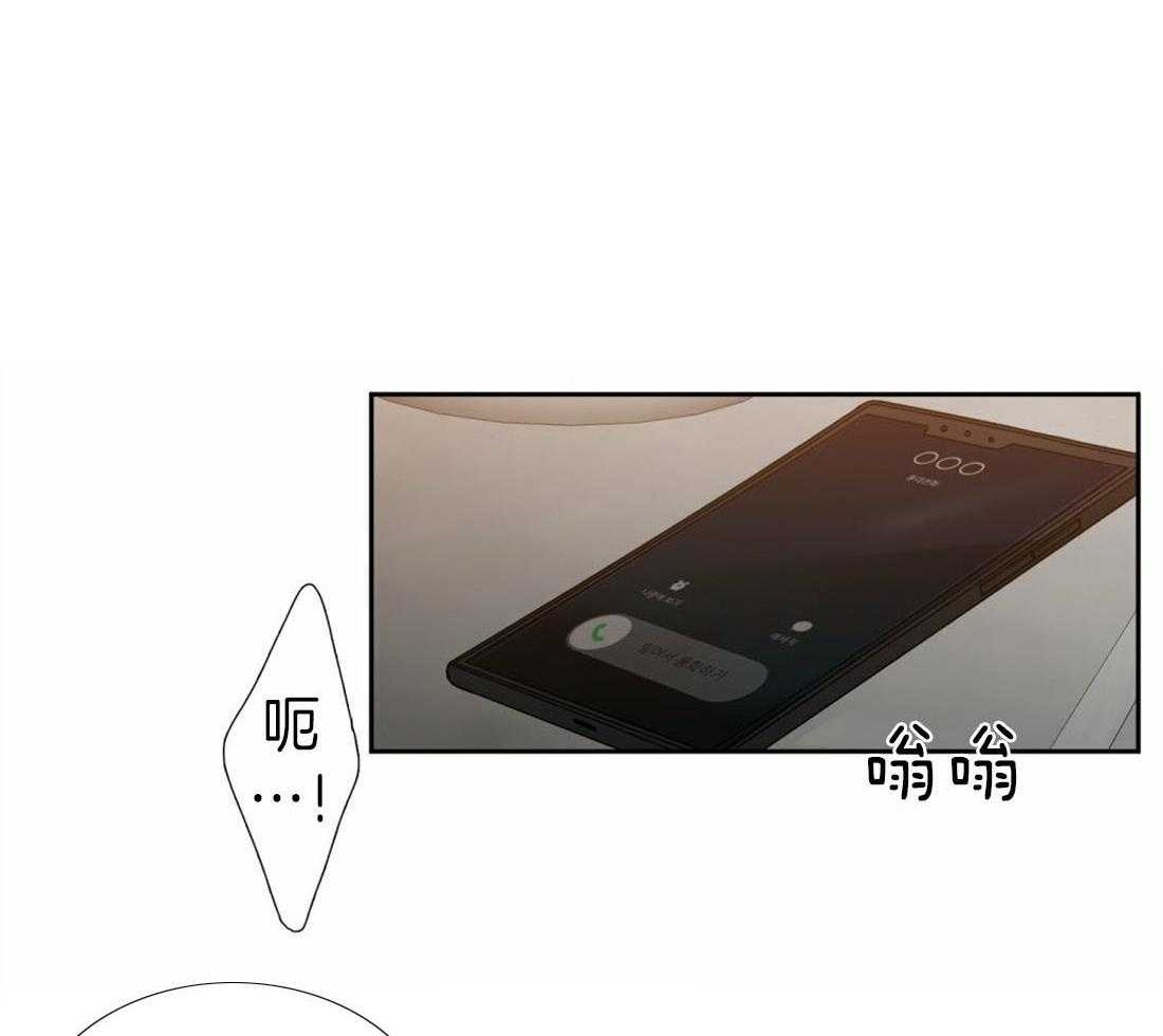 狂热幻想 第95话 第14页