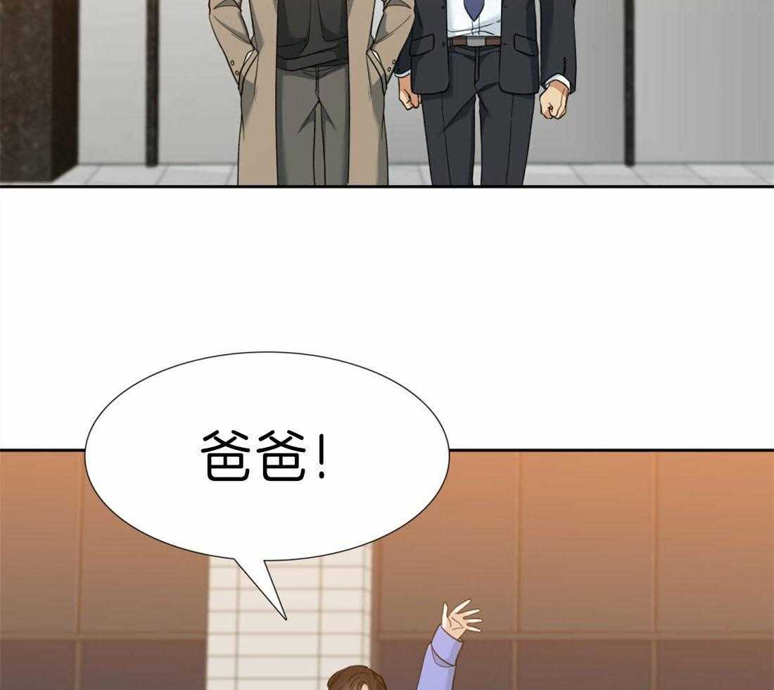 狂热幻想第95话图