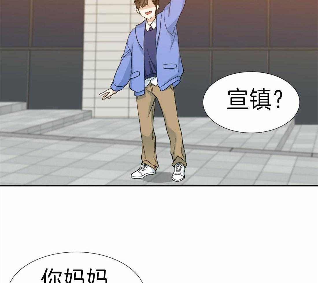 狂热幻想第95话图