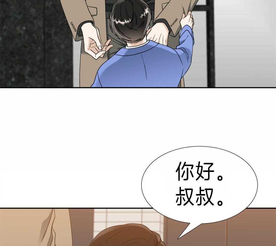 狂热幻想第95话图