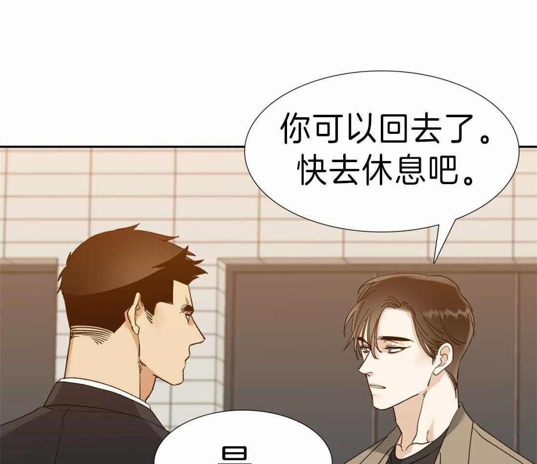 狂热幻想第95话图