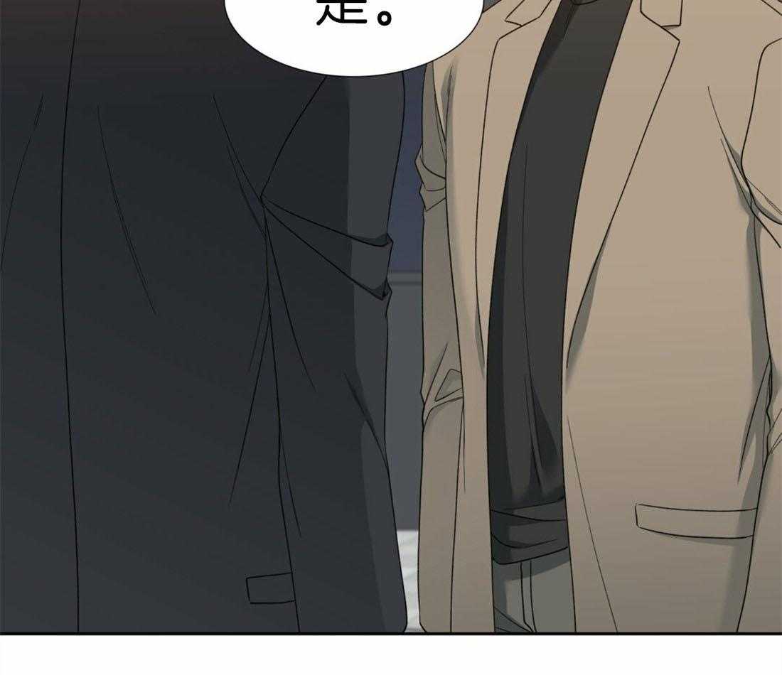 狂热幻想第95话图