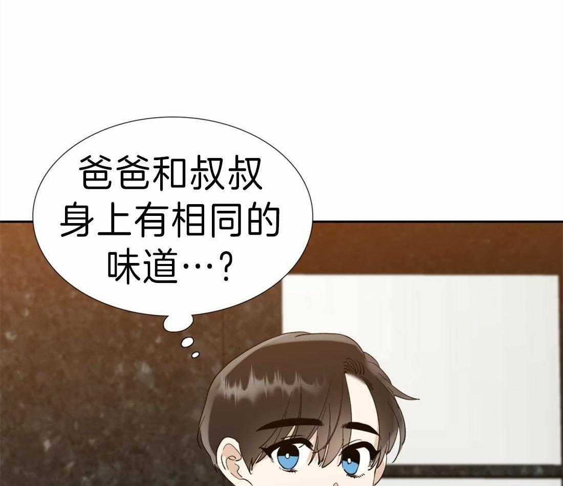 狂热幻想第95话图