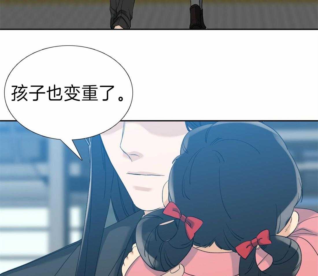 狂热幻想 第96话 第3页