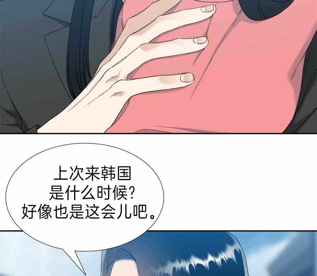 狂热幻想 第96话 第4页