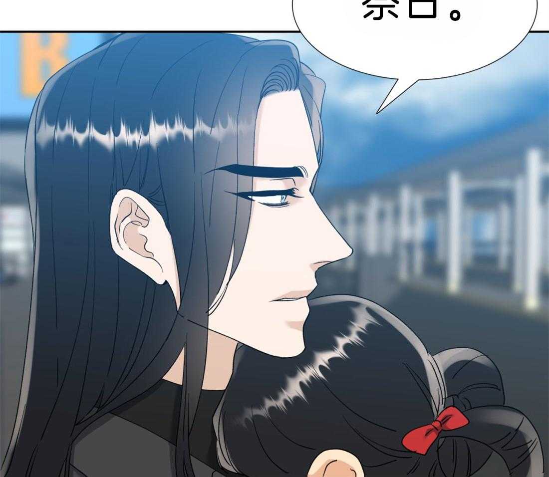 狂热幻想 第96话 第6页