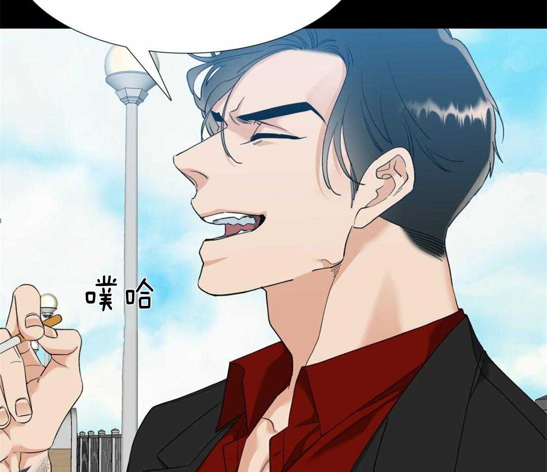 狂热幻想第96话图