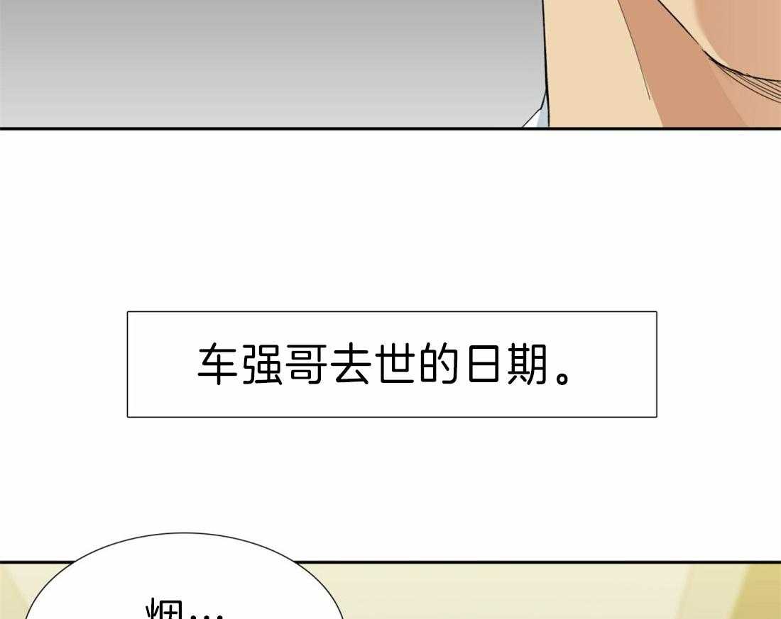 狂热幻想 第96话 第34页