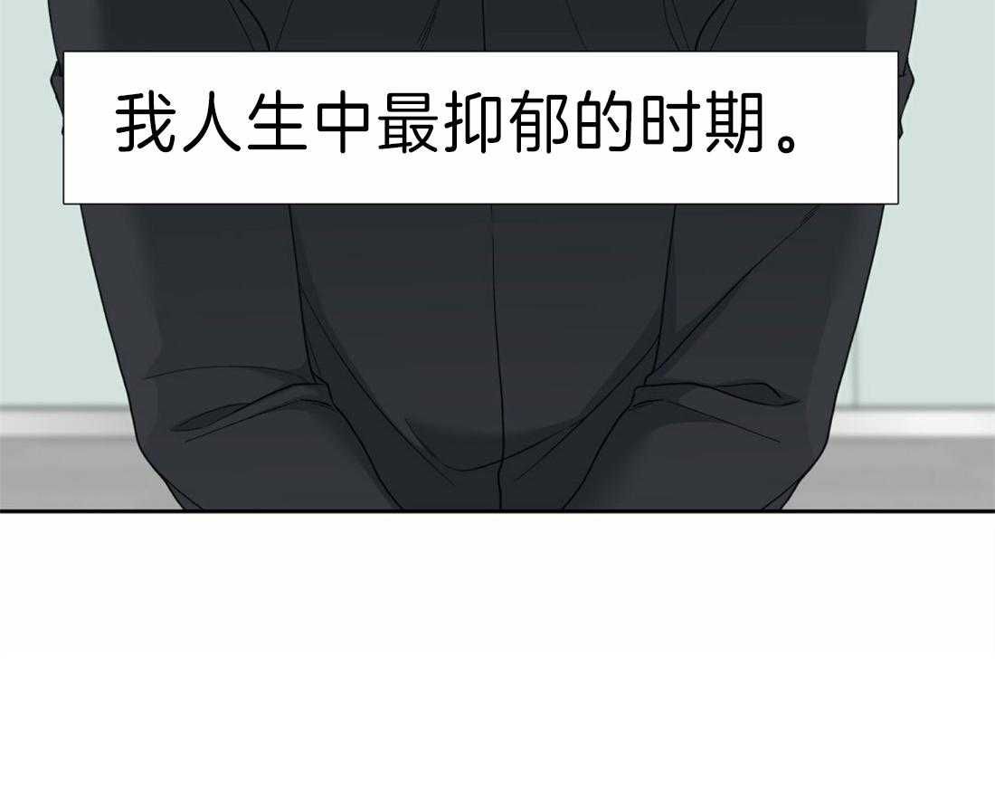 狂热幻想第96话图