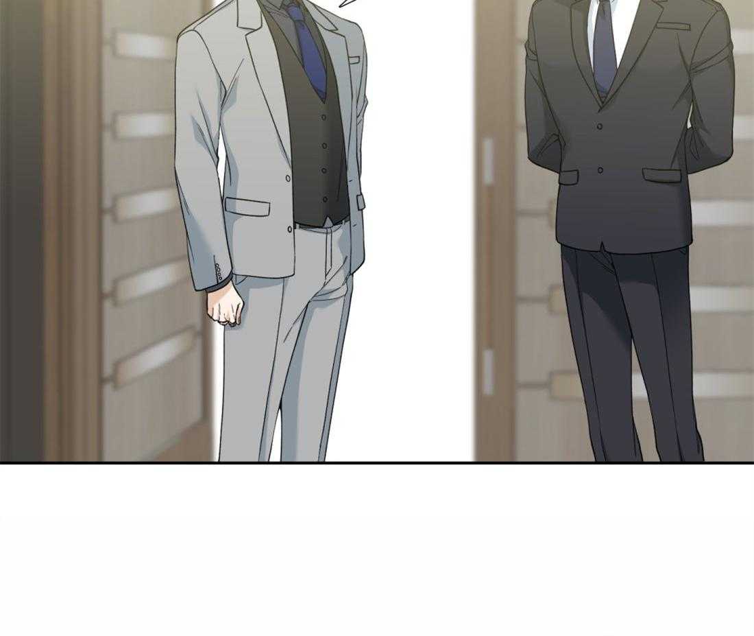 狂热幻想 第97话 第2页