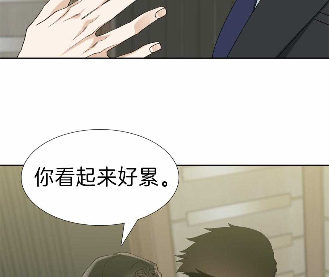 狂热幻想 第97话 第4页