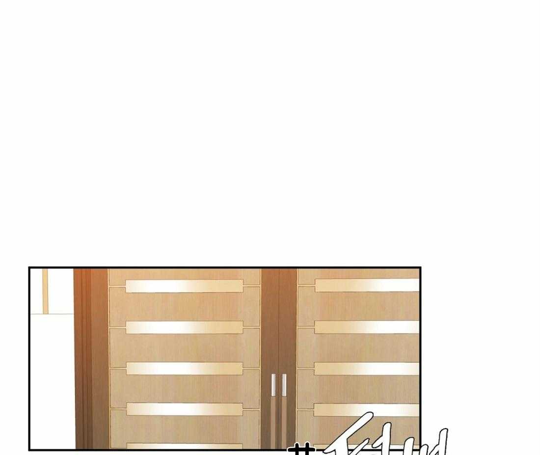 狂热幻想 第97话 第8页