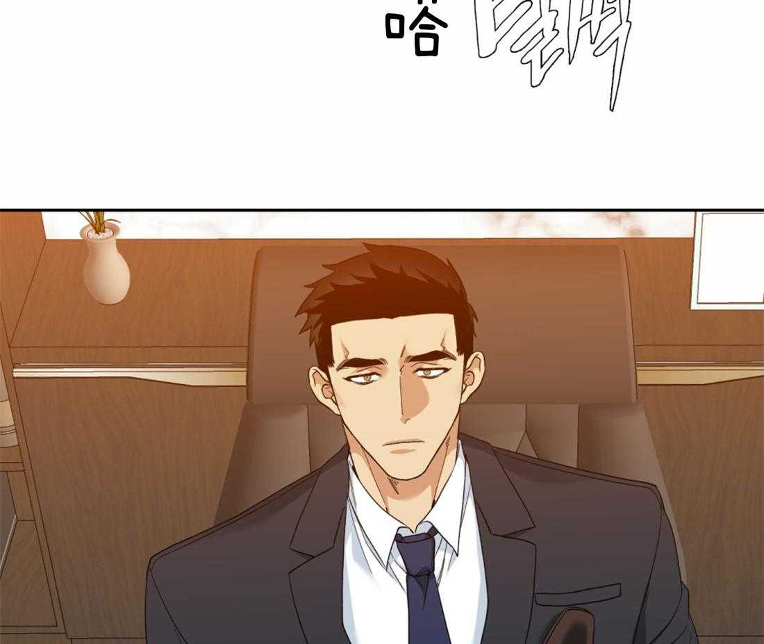 狂热幻想 第97话 第9页