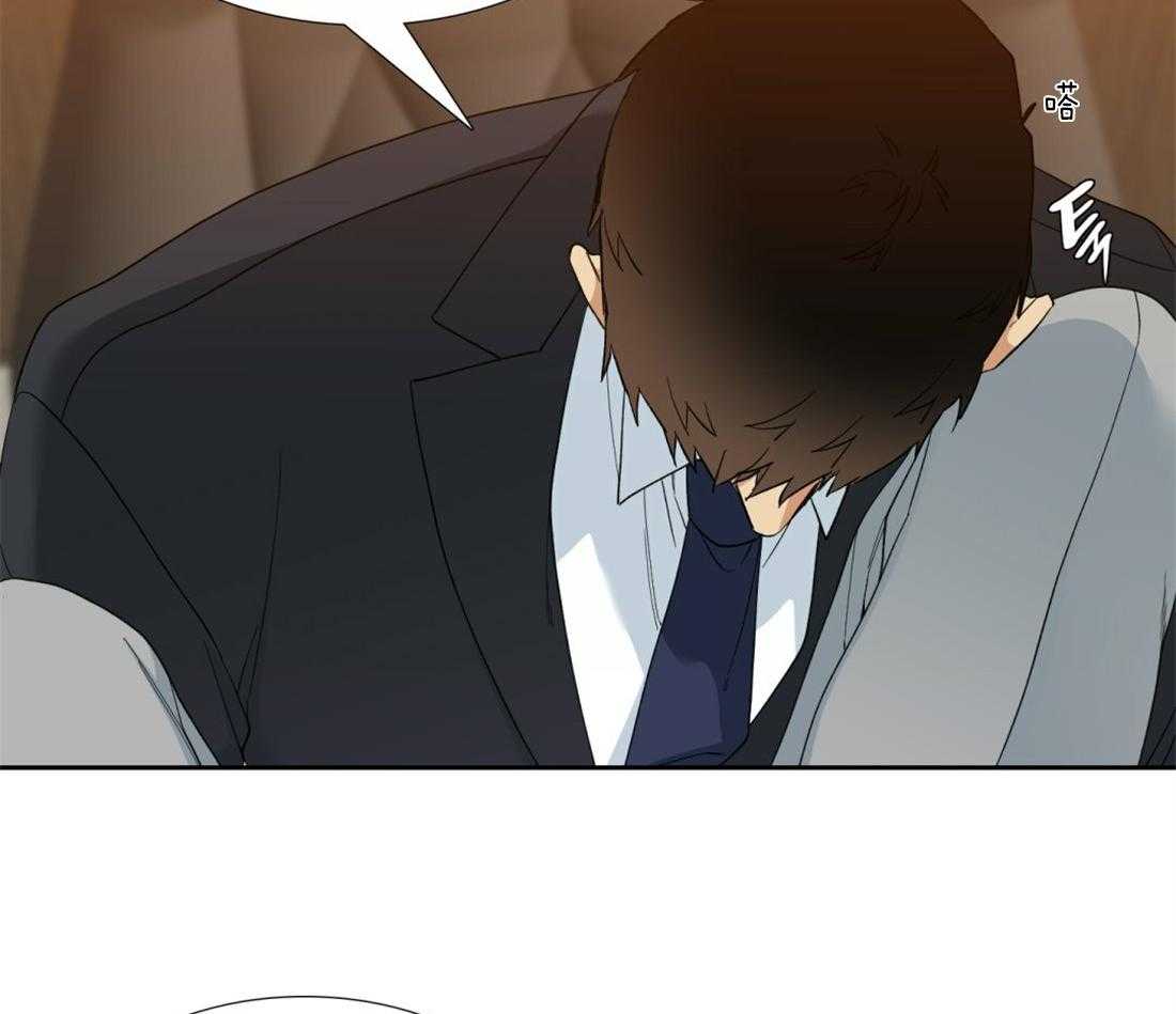 狂热幻想第97话图