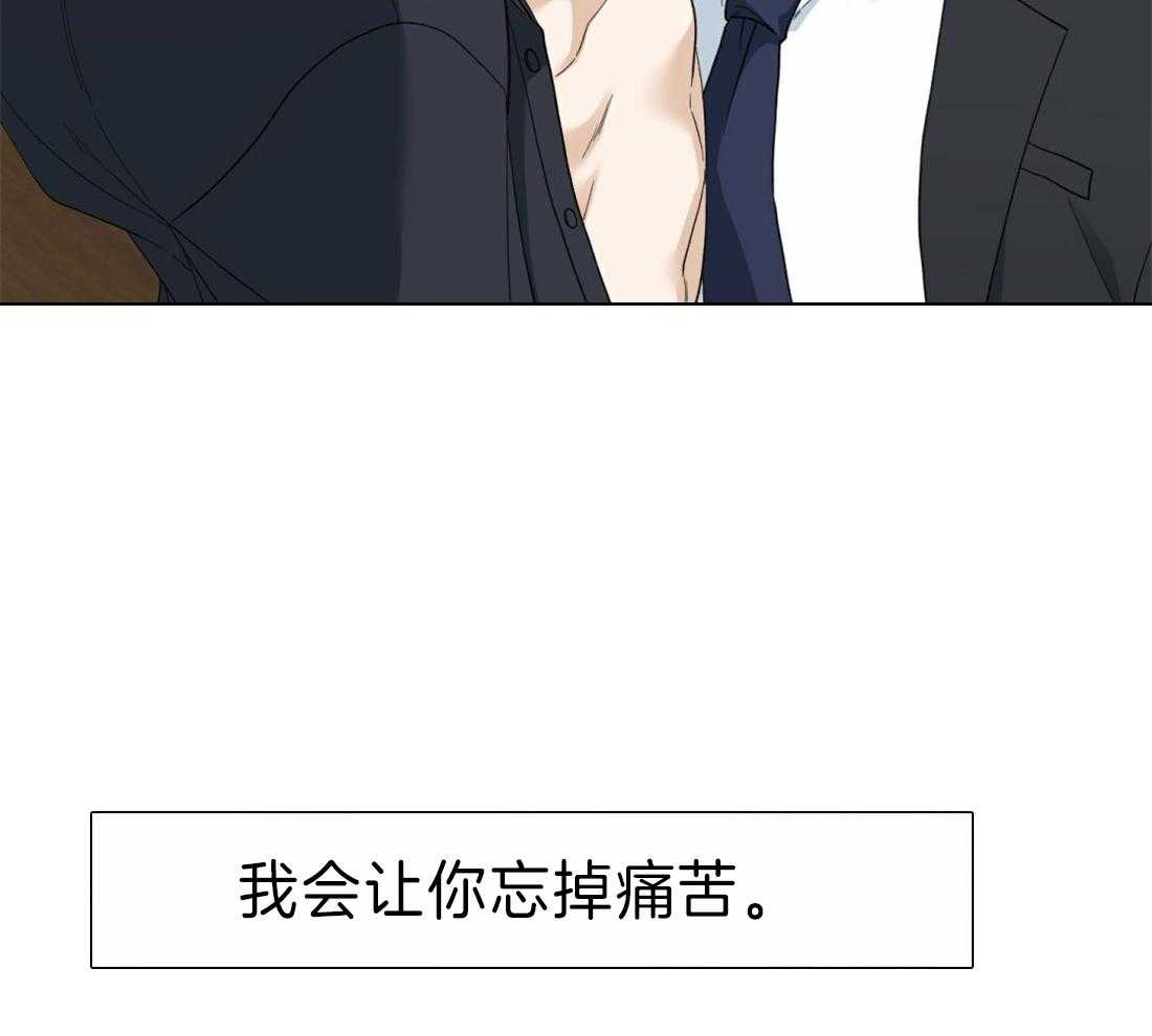 狂热幻想第97话图