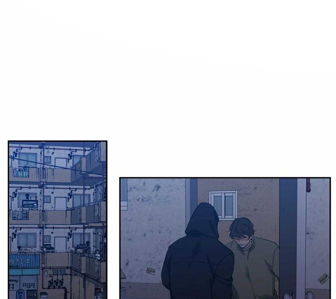 狂热幻想 第98话 第0页