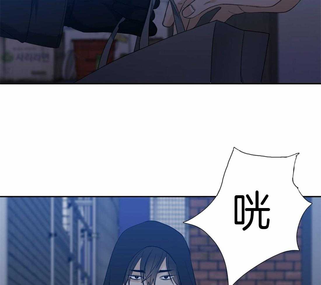 狂热幻想 第98话 第2页