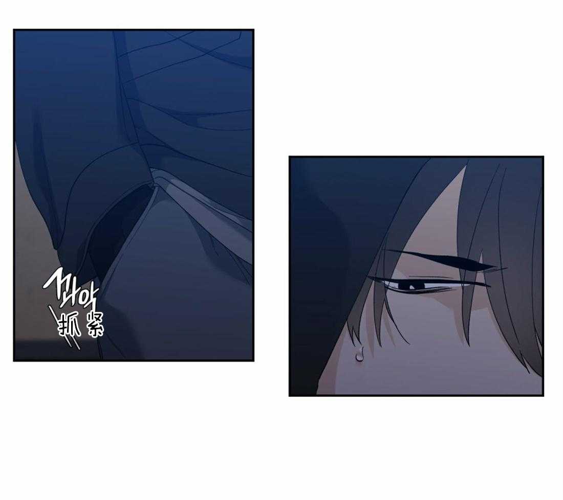 狂热幻想 第98话 第4页