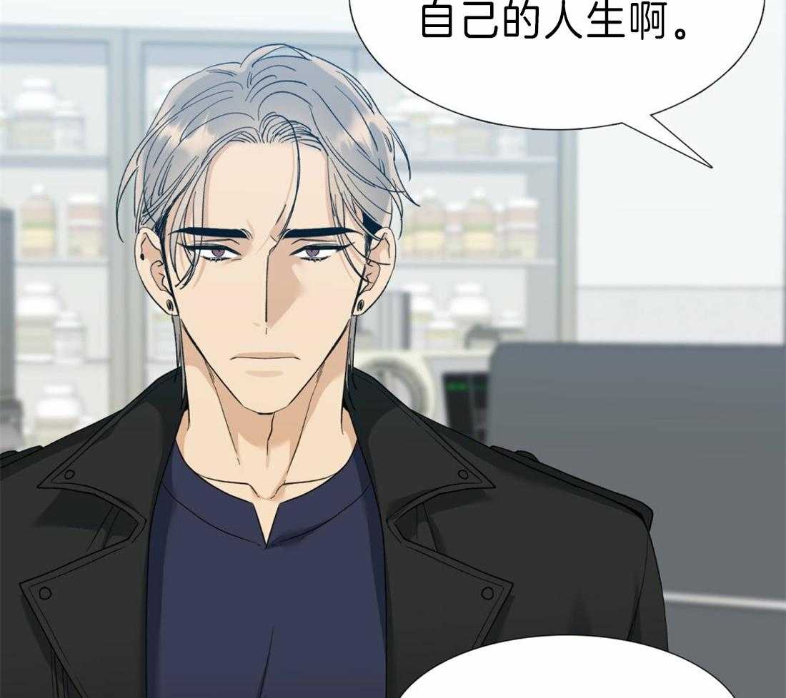 狂热幻想 第98话 第12页