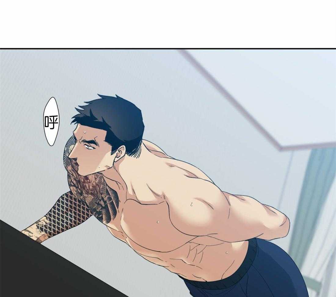 狂热幻想第98话图