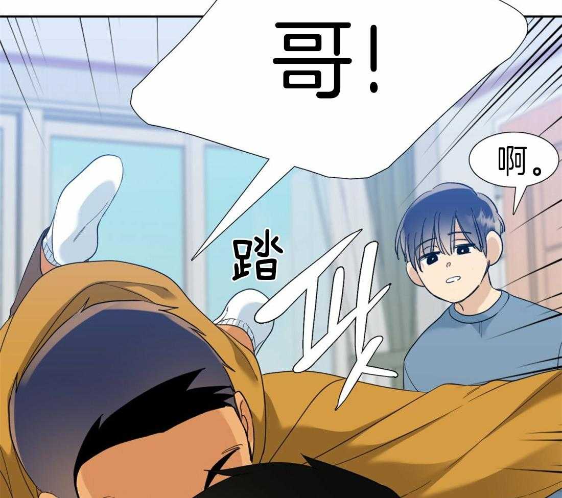 狂热幻想第98话图