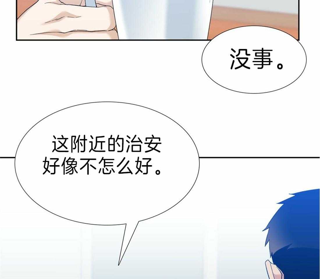 狂热幻想第99话图
